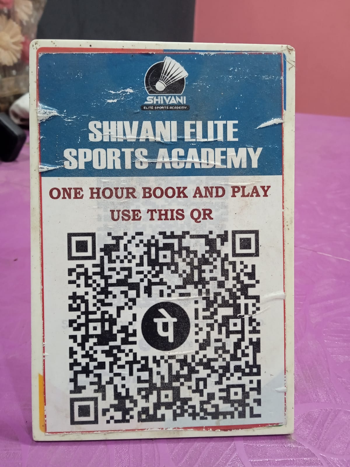 QR Payment 1